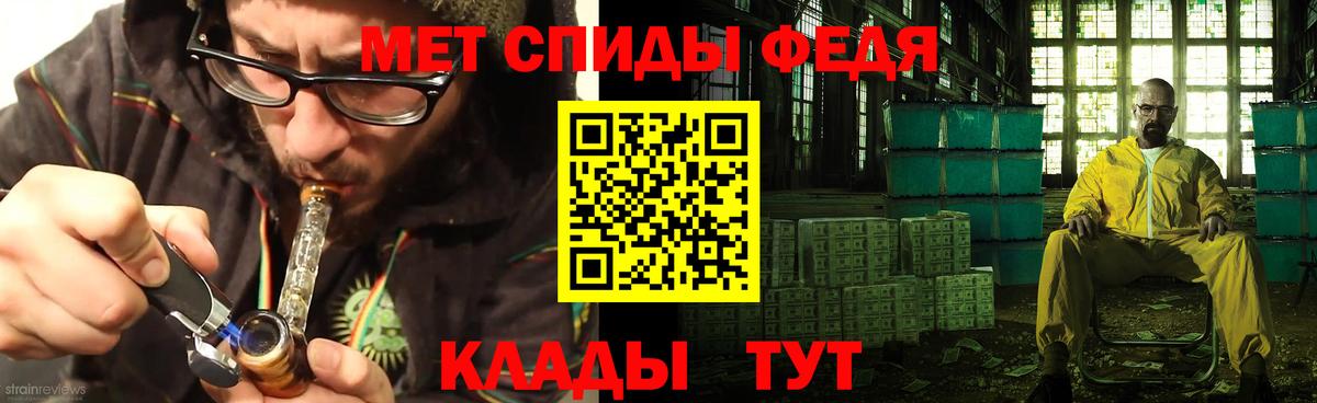 Муравленко  Амфетамин  АМФ  Amphetamine 98%  Вход с VPN 