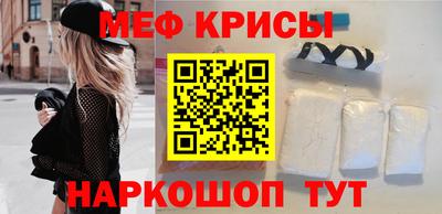 метамфетамин Гусиноозёрск