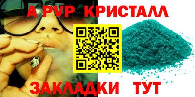 метамфетамин Гусиноозёрск