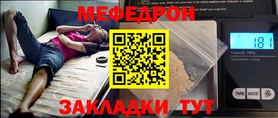 меф Гусев