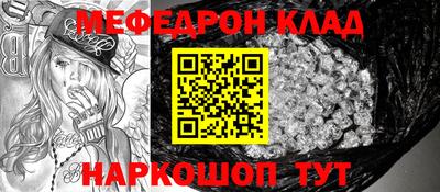 кокс Гусь-Хрустальный