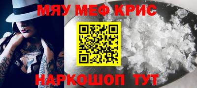 меф Гусев
