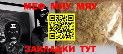 метамфетамин Гусиноозёрск