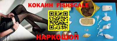 метамфетамин Гусиноозёрск