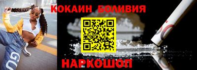 кокс Гусь-Хрустальный