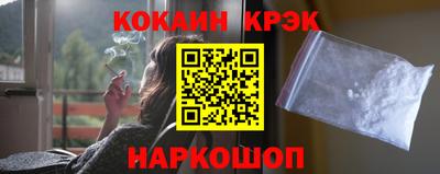 кокс Гусь-Хрустальный