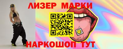 кокс Гусь-Хрустальный