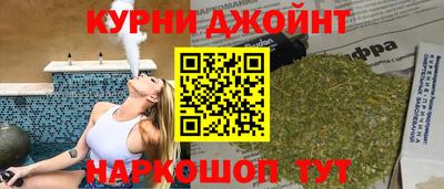 метамфетамин Гусиноозёрск