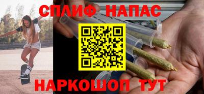 метамфетамин Гусиноозёрск