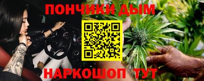 метамфетамин Гусиноозёрск