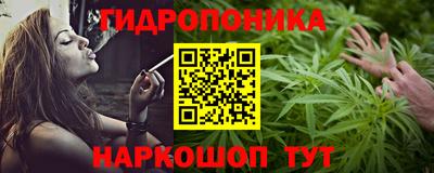 метамфетамин Гусиноозёрск