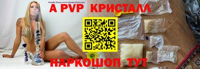 гашишное масло Ставрополь