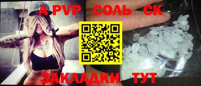 метамфетамин Гусиноозёрск