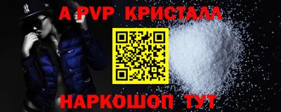 метамфетамин Гусиноозёрск