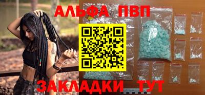 метамфетамин Гусиноозёрск