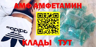 метамфетамин Гусиноозёрск