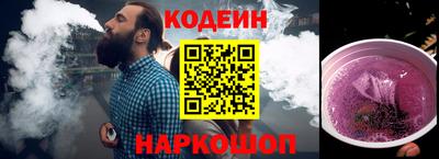 метамфетамин Гусиноозёрск