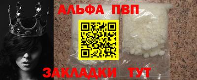метамфетамин Гусиноозёрск