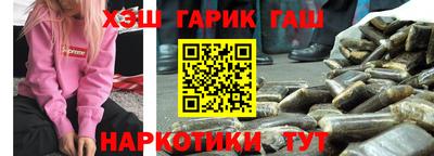 метамфетамин Гусиноозёрск