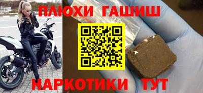 метамфетамин Гусиноозёрск