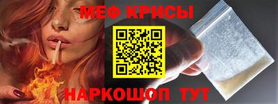 меф Гусев