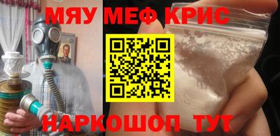 меф Гусев