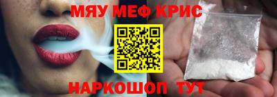 кокс Гусь-Хрустальный