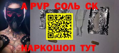 кокс Гусь-Хрустальный