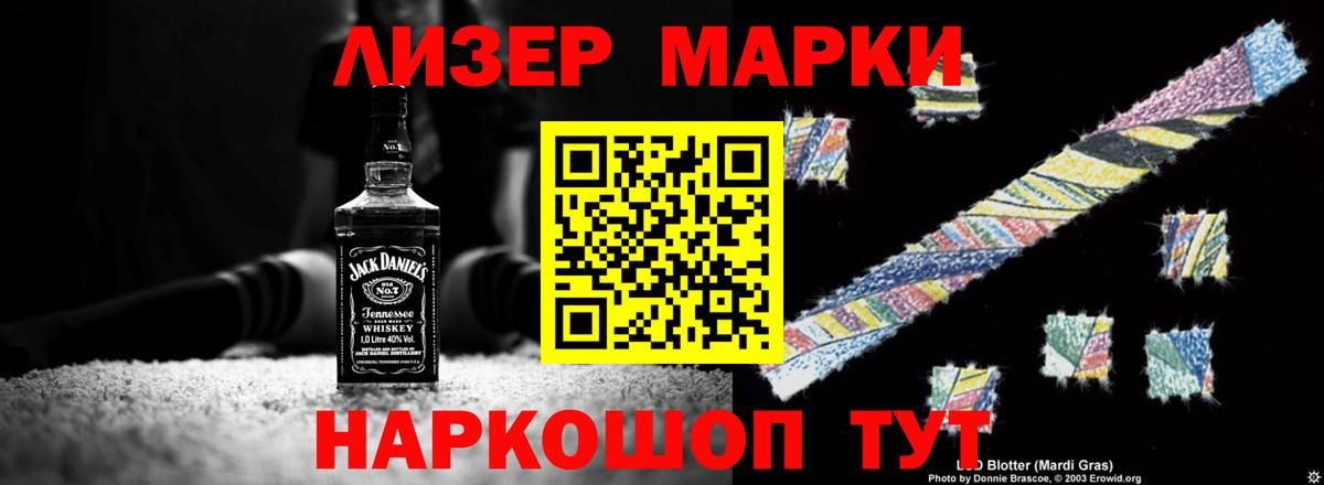 Муравленко  Лсд 25 экстази кислота  Лсд 25 экстази  Вход с VPN 