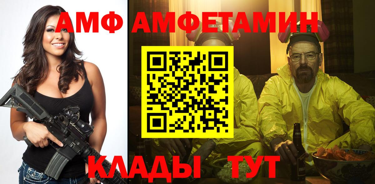 Муравленко  МЕТАМФЕТАМИН Декстрометамфетамин 99.9%  Вход с VPN 