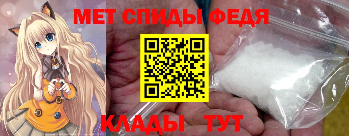 Метамфетамин Methamphetamine Муравленко