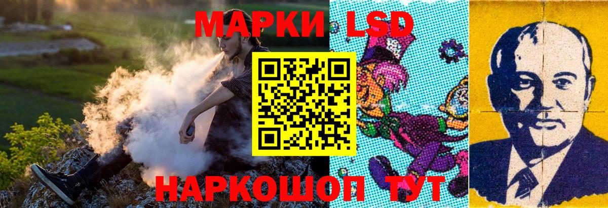 Марки NBOMe 1500мкг  Вход с VPN  Марки NBOMe 1500мкг  купить наркоту  Муравленко 