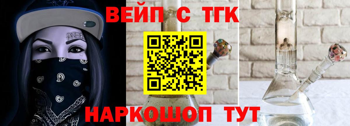Дистиллят ТГК концентрат Муравленко